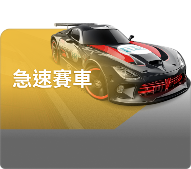TCG中國盤口彩票 image